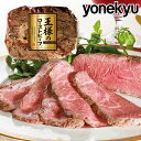 お取り寄せグルメ 王様の ローストビーフ 450gご家庭用 牛肉 赤身 トライチップ ともさんかく 牛もも肉 ブロック お取り寄せ グルメ ご飯のお供 ディナー オードブル お中元 ギフト 御中元 の おためし 内祝い プレゼント の お試し 食べ物 実用的 人気 おつまみ ごちそう