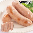 お取り寄せグルメ ジャーマンフランク 186g×2パック セット 冷凍 フランクフルト ソーセージ あらびき 粗挽き 荒挽き ジューシー ガーリック オニオン お取り寄せ ご飯のお供 オードブル お中元 ギフト 内祝い プレゼント の お試し に 食べ物 実用的 人気 おかず おつまみ