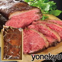 お中元 ギフト 数量限定 みちのく奥羽牛イチボ使用 ローストビーフ 送料無料 肉 牛肉 牛もも肉 いちぼ 希少部位 ブロック お中元ギフト 御中元 内祝い プレゼント のし お返し 予約 贈り物 食べ物 実用的 人気 お取り寄せグルメ お取り寄せ ディナー オードブル ごちそう