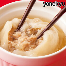 クリスマス オードブル ディナー スープ溢れる大きな小籠包 75g×6個 セット ショウロンポウ 冷凍 皮 中華 点心 冷凍食品 お手軽 便利 レンジ調理OK おせち お節 御節 誕生日 プレゼント ギフト の お試し お取り寄せ グルメ ご飯のお供 食べ物 実用的 人気 おかず おつまみ