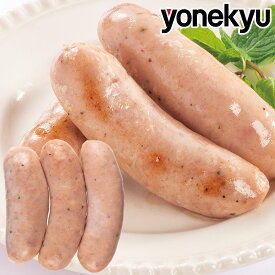 お試し ジャーマンフランク 186g 冷凍 フランクフルト ソーセージ あらびき 粗挽き 荒挽き ジューシー ガーリック オニオン 母の日 ディナー ホワイトデー ギフト お誕生日 プレゼント の お試し お取り寄せグルメ お取り寄せ 食べ物 実用的 人気 おかず おつまみ オードブル