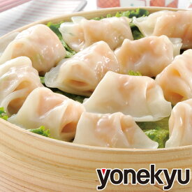 父の日 ディナー えび入りひとくち 餃子 1kg 国内製造 ギョウザ ギョーザ 餃子スープ 蒸し餃子 焼き餃子 揚げ餃子 お中元 の お試し お誕生日 プレゼント の おためし お取り寄せグルメ お取り寄せ ご飯のお供 ごはんのおとも 食べ物 実用的 人気 おかず おつまみ オードブル