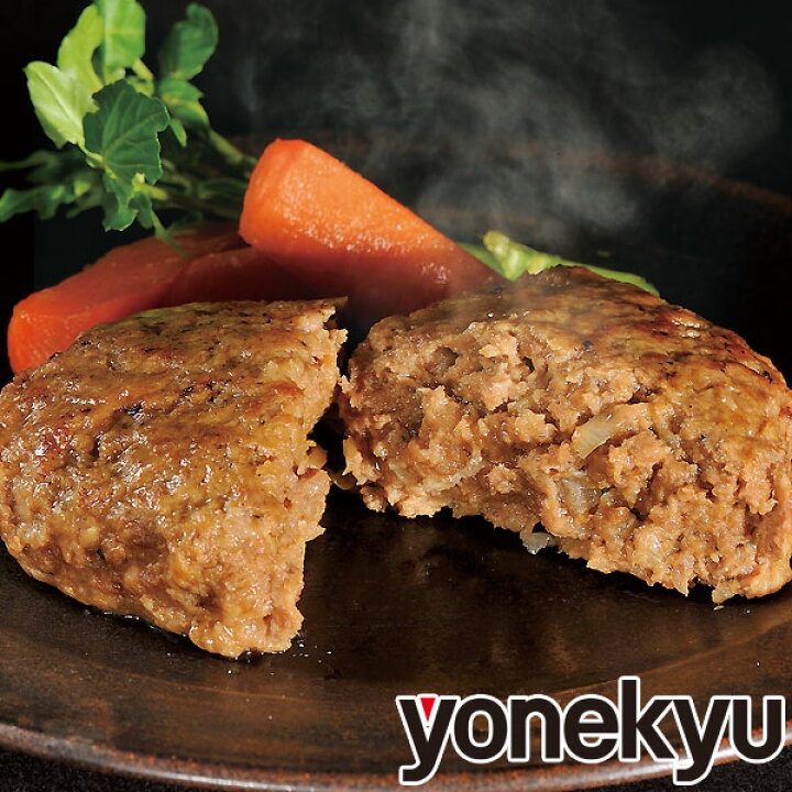 楽天市場】送料無料 業務用 米久の ハンバーグ 130g×45個 セット