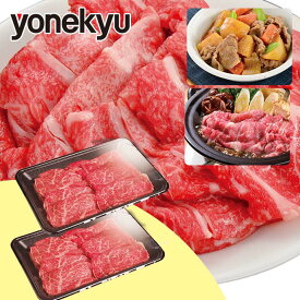 ＜買うほどお買い得＞国内産 黒毛和牛 切り落とし 250g×2袋 セット 肉 牛肉 国産牛肉 和牛 スライス 使い切り やわらか 柔らか 食べ物 実用的 霜降り お取り寄せグルメ お取り寄せ グルメ 父の日 ディナー オードブル 2024 予約 お中元 ギフト プレゼント の お試し に