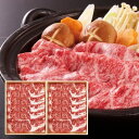 お歳暮 ギフト 2025 鹿児島県産 黒毛和牛 肩ロース すき焼き用 350g×2箱 セット 肉 牛肉 霜降り 鍋 御歳暮 クリスマス パーティー ディナー お誕生日 プレゼント おせち お取り寄せグルメ お取り寄せ グルメ のし お返し 予約 贈り物 食べ物 実用的 人気 おかず ごちそう