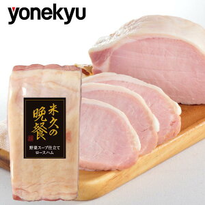 y͂1227܂Łz؃X[vd [Xn 400g n zCgn ubN  񂹃O  O т̂ ͂̂Ƃ fBi[ I[hu  M