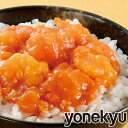 お取り寄せグルメ 大龍 ミニ 海老チリ 丼の具 5食 セット エビチリ 海老 エビ チリソース ソース 丼の具 丼 ごはん 中…