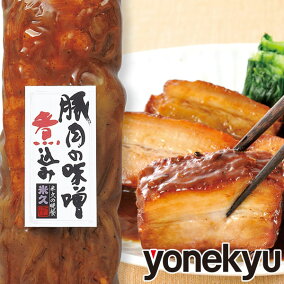 楽天市場 豚肉 人気ランキング1位 売れ筋商品