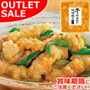 【お届けは3月26日まで】おためし 牛 ホルモン 味噌焼き200g アウトレットセール モツ シマチョウ やわらか 柔らか 肉 焼肉 ガーリック バレンタインデー ディナー ギフト お誕生日 プレゼント の お試し お取り寄せ グルメ ご飯のお供 食べ物 実用的 人気 おかず おつまみ