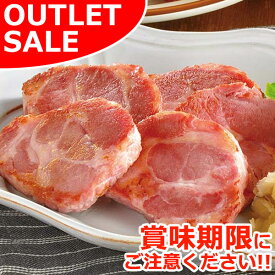 【お届けは8月16日まで】 お試し カスラー風 肩ロースしっとり ハム 約350g アウトレットセール 肉 ブロック やわらか ハムステーキ お中元 夏ギフト 御中元 内祝い お返し の おためし お取り寄せグルメ オードブル 食べ物 実用的 人気 おかず おつまみ お取り寄せ グルメ