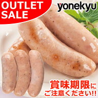 【お届けは9月12日まで】お試し ジャーマンフランク 186g ＼アウトレットセール／ 冷凍 フランクフルト …