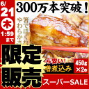<スーパーSALE限定販売> おためし豚肉の味噌煮込み 送料無料 おためし お試し お取り寄せグルメ お取り寄せ グルメ ごはんのおとも ご飯のお供 豚 豚肉 ...