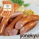 お試し 御殿場高原 チーズリオナ ソーセージ 国産豚肉使用 200g 国産 冷凍 おためし ウィンナー 粗挽き 粗びき 荒挽き 荒びき あらびき アラビキ 国産豚肉 肉 母の日 オードブル お取り寄せグルメ お取り寄せ グルメ ご飯のお供 ビールのお供 おかず おつまみ 食べ物