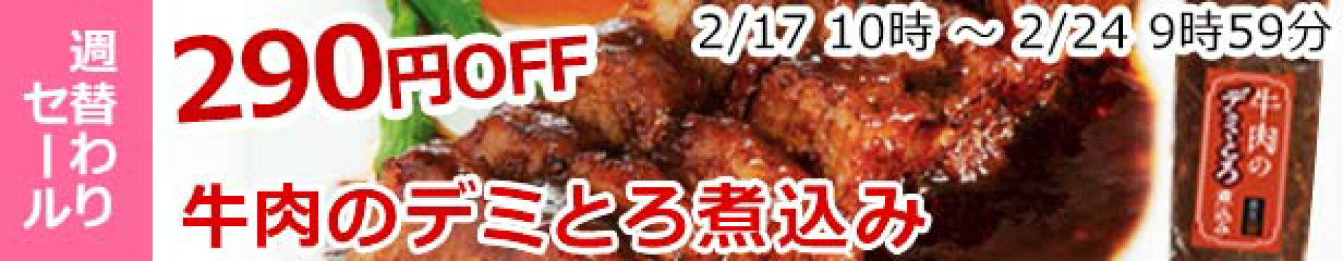 （週替わり）https://image.rakuten.co.jp/yonekyu/cabinet/events/250719_5w1080h210.jpg■https://item.rakuten.co.jp/yonekyu/10001688/