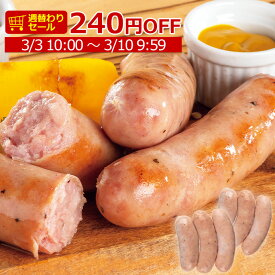 ＼週替わりセール／ジャーマンフランク 186g×2パック セット 冷凍 フランクフルト ソーセージ あらびき 粗挽き 荒挽き ジューシー ガーリック オニオン 母の日 ディナー ギフト お誕生日 プレゼント の お試し お取り寄せグルメ お取り寄せ 食べ物 実用的 人気 おつまみ