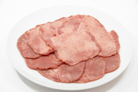 冷凍アメリカ産牛タンスライス（薄切り）500gパック