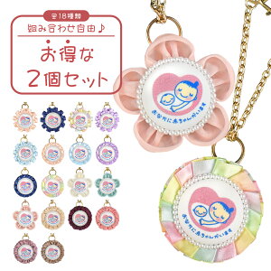 cocomam }^jeB}[N L[z_[ 2Zbg S18 gݍ킹R t{ _ut t[VtH ӂӂVtH }^jeB[bg  킢