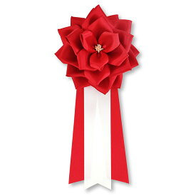 【全24色】YONEOKA RIBBON リボン記章 ( 徽章 胸章 ) 大リボンバラ タレ付き 1個売り レギュラー色（赤・白・ピンク・黄）＋新色サテンカラー（20色）追加