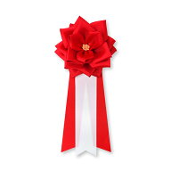 【全24色】YONEOKA RIBBON リボン記章 （徽章 胸章） 中リボンバラ タレ付き 1個売り レギュラー色（赤・…