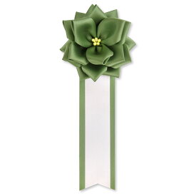 【全24色】YONEOKA RIBBON リボン記章 ( 徽章 胸章 ) 小リボンバラ タレ付き 20個セット レギュラー色（赤・白・ピンク・黄）＋新色サテンカラー（20色）追加！