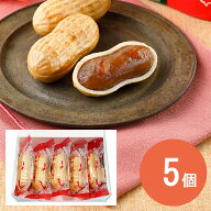 【通販専用】なごみの米屋 ぴーなっつ 最中 5個詰