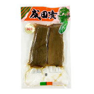 沢田漬物 成田漬 2本入