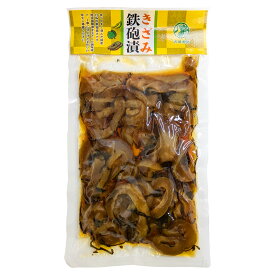 沢田漬物 きざみ鉄砲漬 150g