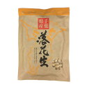 広川商品 クラフト落花生 さや煎り落花生 220g