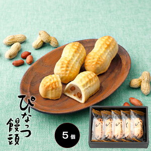 かわいい 和菓子 ギフト まんじゅうの人気商品 通販 価格比較 価格 Com