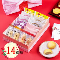 4月販売開始予定【通販専用】 なごみの米屋 母の日 ありがとうギフト