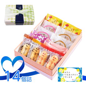 【通販専用】 なごみの米屋 父の日 ありがとうギフト
