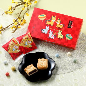 なごみの米屋 吉祥菓（きっしょうか） 8個詰 【 お年賀 お正月 しょうがつ 干支 えと 縁起物 お年始 饅頭 まんじゅう 万頭 万重 】