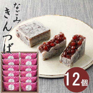 Ȃ݂̕ĉ Ȃ݂ 12l