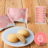 なごみの米屋 なごみるく 6個詰 ギフト お菓子 スイーツ 和菓子 個包装