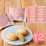 なごみの米屋 なごみるく 12個詰 ギフト お菓子 スイーツ 和菓子 個包装