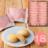 なごみの米屋 なごみるく 18個詰 ギフト お菓子 スイーツ 和菓子 個包装