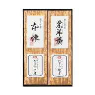 【最短出荷】なごみの米屋 極上 羊羹 2本詰 400g×2 （栗 本煉）