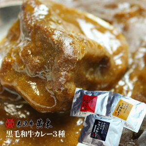 お歳暮 牛肉 レトルトカレーの人気商品 通販 価格比較 価格 Com お歳暮 牛肉 レトルトカレーの人気商品 通販 価格比較 価格 Com