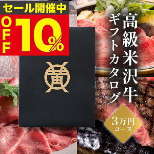 yX[p[Z[10%OFFz@đ򋍉 Mtg@30,000~R[X  Mtg đ IׂMtg Ă Ԃ Xe[L ē јa Y  Ε Mtg 