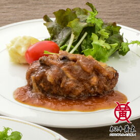 【公式】米沢牛黄木 米沢牛入り 和風ハンバーグ 【米沢牛】【牛肉】【ハンバーグ】【お中元】【お歳暮】【ギフト】【贈答】米沢牛 米澤牛 牛肉 肉 国産 お中元 お歳暮 ギフト お取り寄せ 誕生日 御贈答 プレゼント 内祝い お返し お取り寄せグルメ 贈り物 食品 お祝い 景品