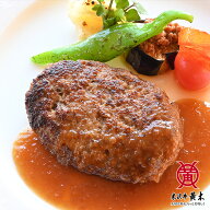 【公式】米沢牛黄木　米沢牛 100% 生ハンバーグ (6個ソース付)【米沢牛】【牛肉】【ハンバーグ】米沢牛 …