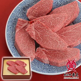 【公式】米沢牛黄木 米沢牛 ヒレステーキ（130g×4枚）米沢牛 牛肉 黒毛和牛 ステーキ お中元 お歳暮 米澤牛 肉 ギフト 国産 父の日 誕生日 御贈答 プレゼント 内祝い 日本三大和牛（米沢牛 松坂牛 神戸牛）である最高級の米沢牛 BBQ バーベキュー ギフト お取り寄せ