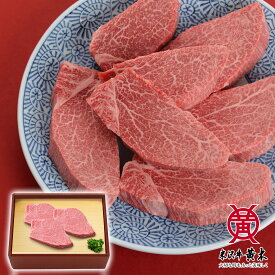 【公式】米沢牛黄木 米沢牛 ヒレステーキ フィレステーキ 130g×3枚 黄木 【送料無料】米沢牛 ヘレ 牛肉 肉 黒毛和牛 国産 お中元 お歳暮 父の日 日本三大和牛（米沢牛 松坂牛 神戸牛）である最高級の米沢牛 誕生日 御贈答 プレゼント 内祝い BBQ バーベキュー