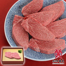 【公式】米沢牛黄木 米沢牛ヒレステーキ フィレステーキ 130g×2枚【牛肉 ギフト】ギフト 米沢牛 ヘレ 牛肉 肉 黒毛和牛 国産 お中元 お歳暮 父の日 日本三大和牛（米沢牛 松坂牛 神戸牛）である最高級米沢牛 誕生日 プレゼント 内祝い BBQ バーベキュー 御中元 クリスマス