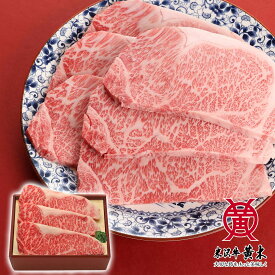 【公式】米沢牛黄木 米沢牛サーロインステーキ 180g×3枚 【送料無料 牛肉】米沢牛 米澤牛 牛肉 肉 黒毛和牛 国産 お中元 お歳暮 父の日 日本三大和牛 誕生日 御贈答 プレゼント 内祝い BBQ バーベキュー お取り寄せ ご贈答 贈り物 記念日 お取り寄せ