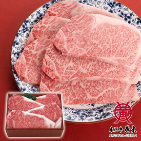【公式】米沢牛黄木　米沢牛 サーロインステーキ 180g×4枚【送料無料】 米沢牛 米澤牛 牛肉 サーロウィン 黒毛和牛 国産 お中元 お歳暮 父の日 誕生日 御贈答 プレゼント 内祝い 日本三大和牛（米沢牛 松坂牛 神戸牛）である最高級の米沢牛 BBQ バーベキュー ギフト