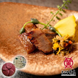 【公式】米沢牛黄木 米沢牛すみれ漬 5枚入 【米沢牛】【牛肉の味噌漬】米沢牛 米澤牛 牛肉 肉 黒毛和牛 国産 お歳暮 ギフト お取り寄せ 誕生日 御贈答 プレゼント 内祝い 伝統の味 すみれ漬け 味噌 酒粕 ごはん おつまみ 牛肉味噌酒粕漬け 伝統の味わい 米沢牛モモ肉 うまみ