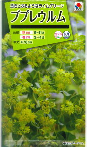 yuvEzy^LCczi0.5mlj[H܂]