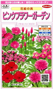 yԊG̋zsNt[K[fyTJ^̃^lzi5mljyϊNz[H܂][t܂]905902