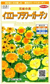 楽天市場 花絵の具の通販